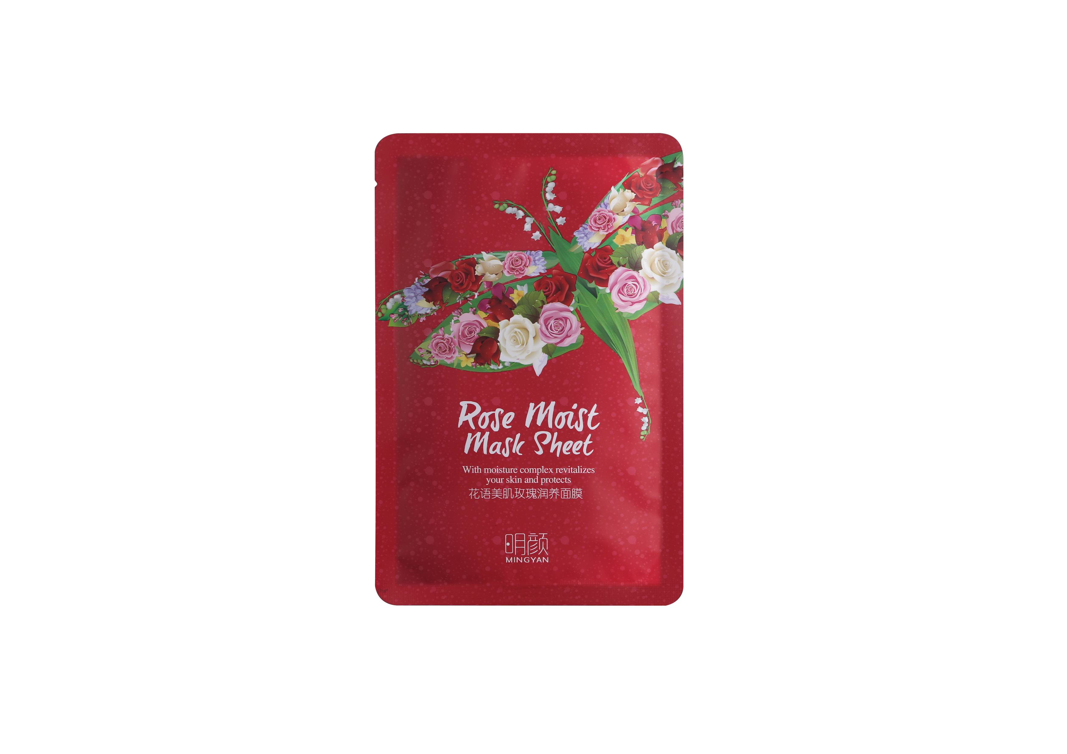 玫瑰潤養面貼膜