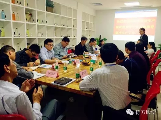 棟方股份順利通過(guò)廣東省清潔生產(chǎn)審核驗收