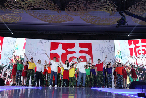 2016棟方年會(huì )精彩回放