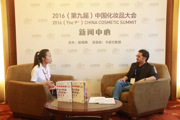 2016(第九屆）中國化妝品大會(huì )專(zhuān)訪(fǎng)| 棟方股份談重混時(shí)代的美妝工業(yè)4.0