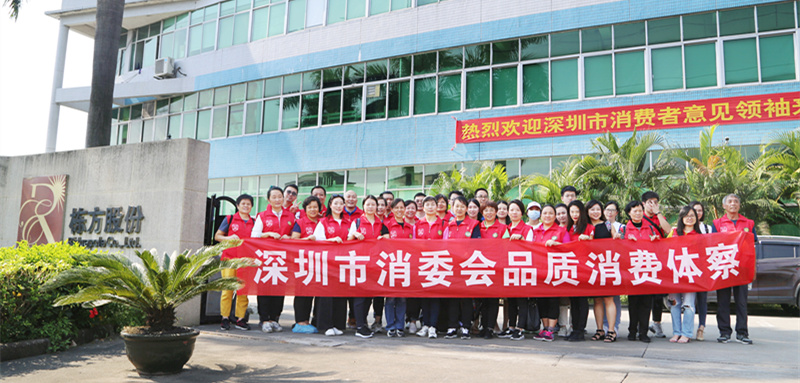 “透明工廠(chǎng)”體驗日，棟方股份讓消費者“零距離”體察化妝品制造