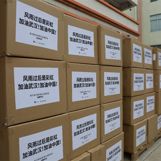 我們心在一起丨棟方股份聯(lián)合新新公益基金會(huì )援鄂抗疫紀實(shí)
