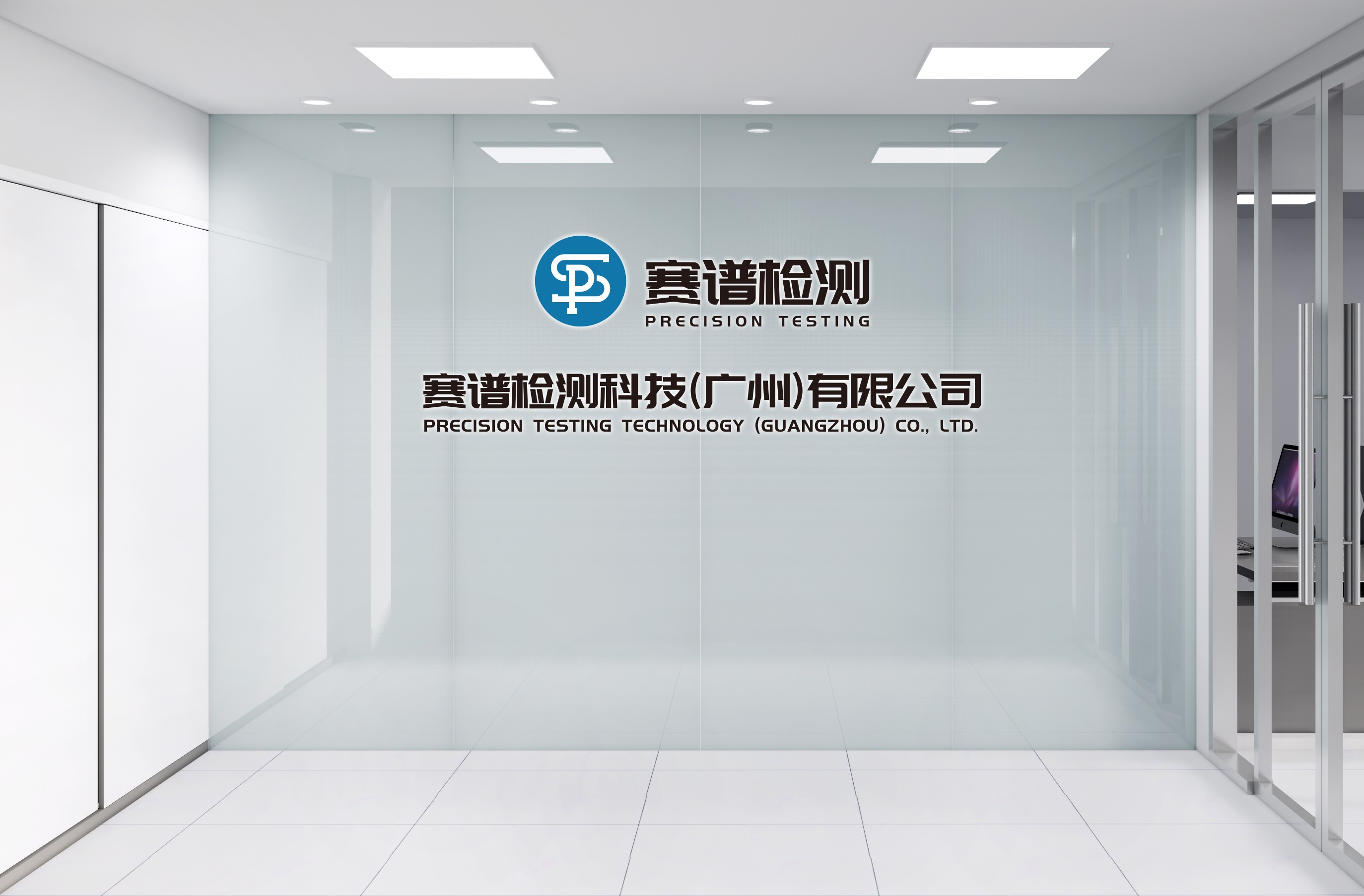 賽譜檢測，助力化妝品行業(yè)高質(zhì)量發(fā)展！
